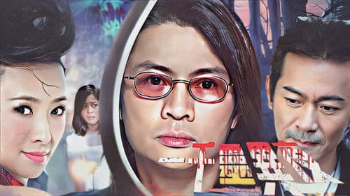 一千靈異夜 Bild 1