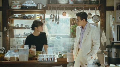 당신의 맛 Bild 3