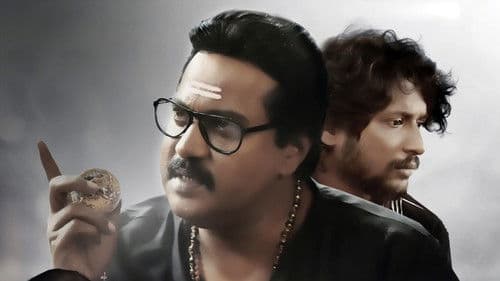 Heads and Tales Bild 7