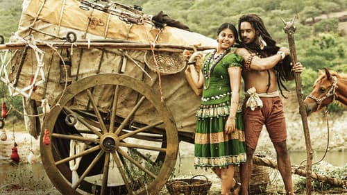 அரவான் Bild 2