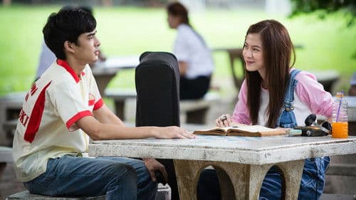 2538 อัลเทอร์มาจีบ Bild 4