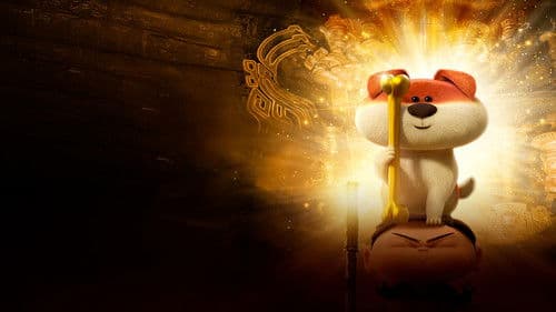 疯了！桂宝之三星夺宝 Bild 2