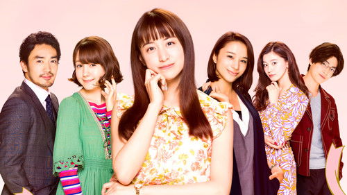 東京アリス Bild 1