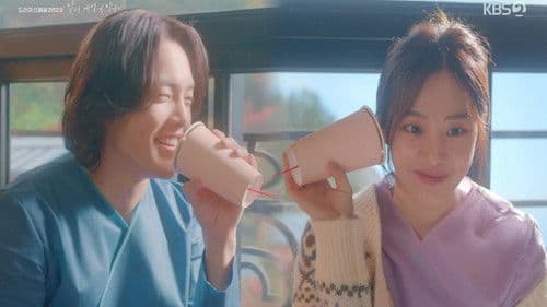 낯선 계절에 만나 Bild 1