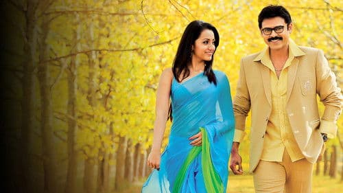 బాడీగార్డ్ Bild 1