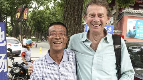 Geschichte made in China Bild 2