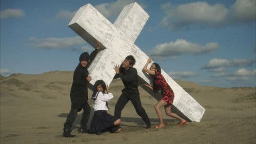 Love Exposure Bild 2