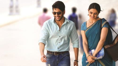 రారండోయ్ వేడుక చూద్దాo Bild 2