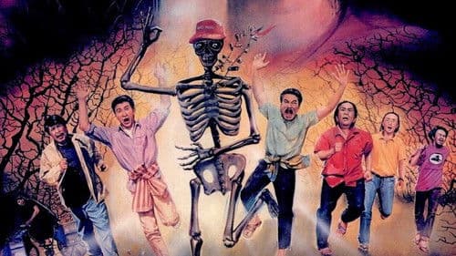 บ้านผีปอบ 2 Bild 1