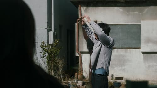 近畿地方のある場所について Bild 4