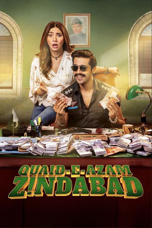 Quaid-e-Azam Zindabad