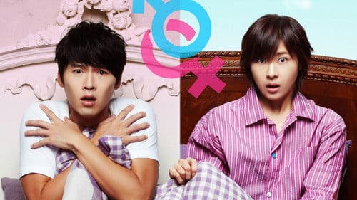 시크릿 가든 Bild 6