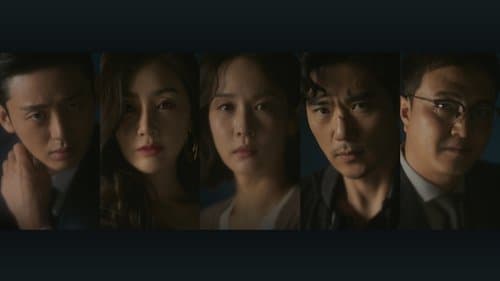 99억의 여자 Bild 1