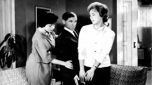 Ο Δήμος από τα Τρίκαλα Bild 1