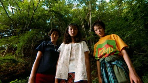 8月の約束 Bild 2