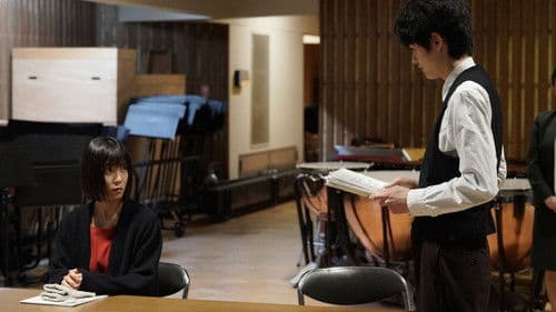 蜜蜂と遠雷 Bild 7