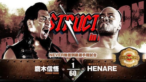 NJPW Destruction in Kobe 2024 Bild 4