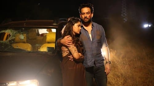 மிரள் Bild 1