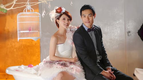 向前走向愛走 Bild 1