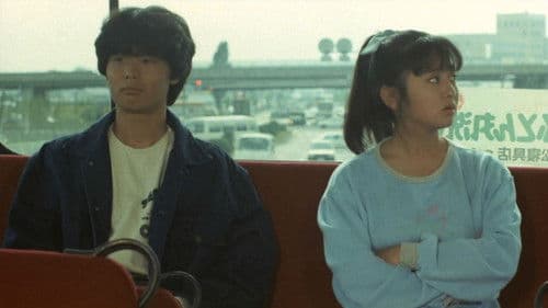 恋する女たち Bild 3