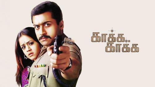 காக்க காக்க Bild 3