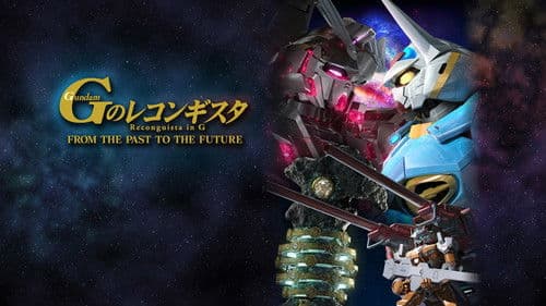 ガンダム Gのレコンギスタ FROM THE PAST TO THE FUTURE Bild 1