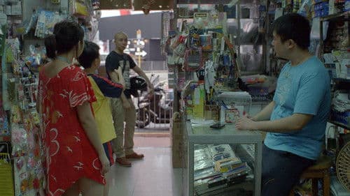 星星太陽月亮 Bild 1