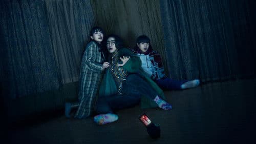 事故物件 恐い間取り Bild 1