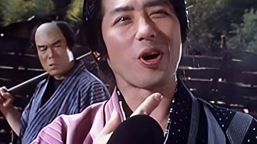 助太刀屋助六 Bild 2