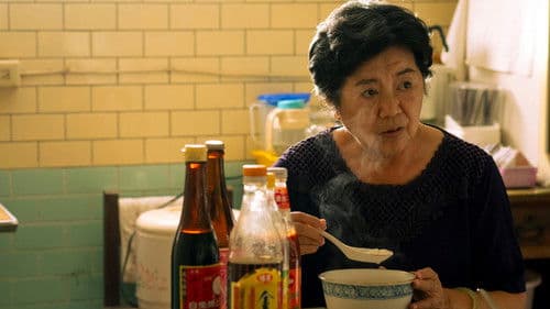 洞裡的月亮 Bild 2