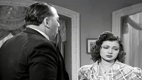 السر في بير Bild 1