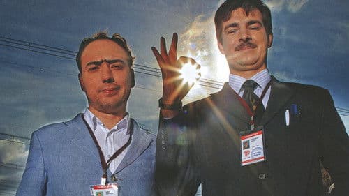 Реутов ТВ Bild 1