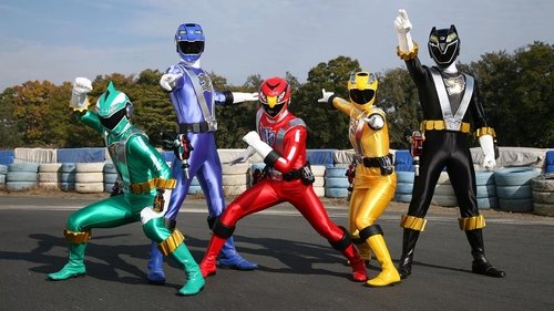 炎神戦隊ゴーオンジャー Bild 1