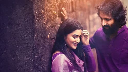 Ellige Payana Yavudo Daari Bild 1