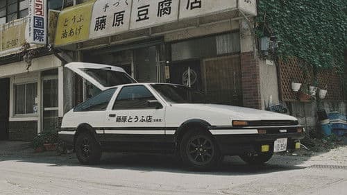 Initial D Bild 6