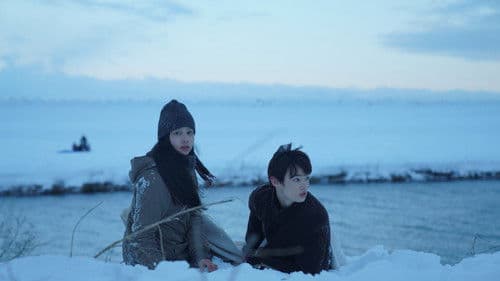 愛のゆくえ Bild 2