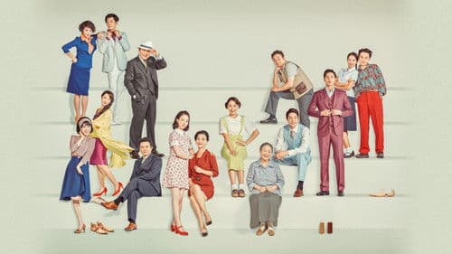 꽃 피어라 달순아 Bild 1