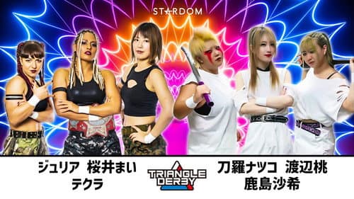 TRIANGLE DERBY Ⅰ～OSAKA day2～ Bild 1