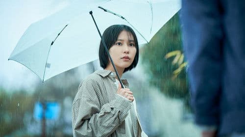 愛されなくても別に Bild 7