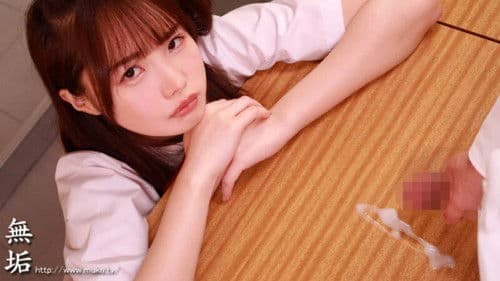 僕をイジメる不良の妹は超生意気なメスガキ！ 『よわよわ雑魚おち×ちんっ いちかのパンツでイけっ、イッちゃえ』 Bild 1