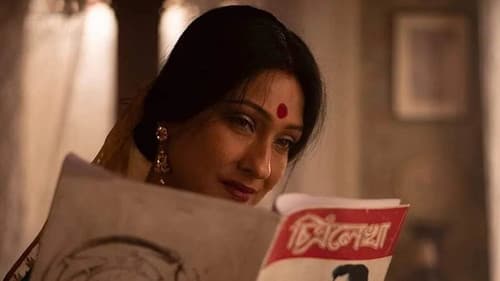 মায়াকুমারী Bild 1