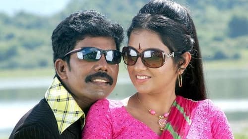 சங்கரன்கோவில் Bild 3