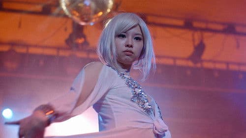 彼女は夢で踊る Bild 1