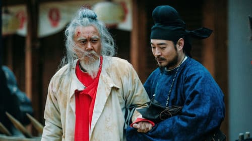 长安十二时辰 Bild 7