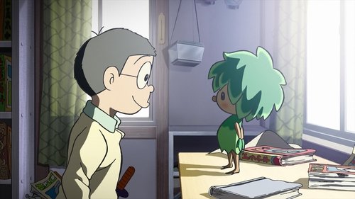 映画ドラえもん のび太と緑の巨人伝 Bild 1