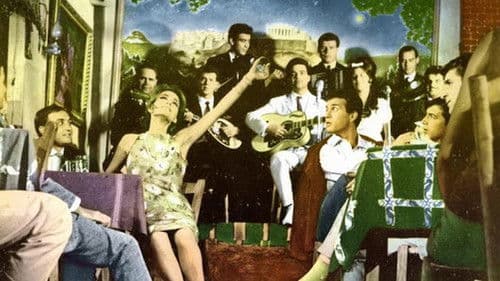 Το Τεμπελόσκυλο Bild 4