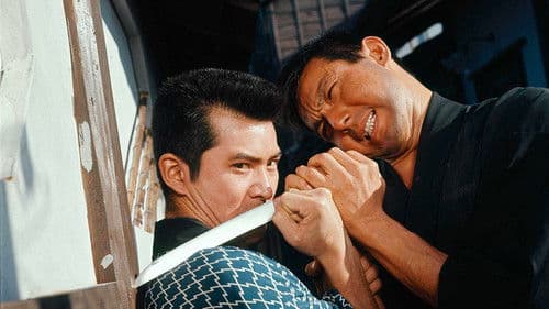 東海遊侠伝 Bild 1