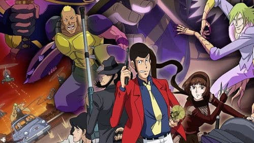 ルパン三世 the Last Job Bild 3