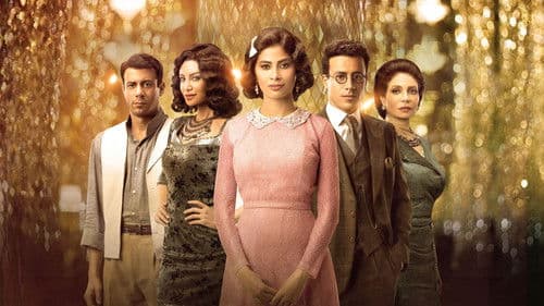 أهو ده اللي صار Bild 2