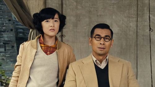 Wu Dang - Auf der Jagd nach dem magischen Schwert Bild 5